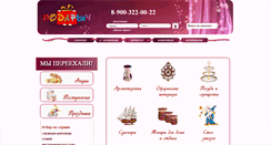 Desktop Screenshot of daropt.ru